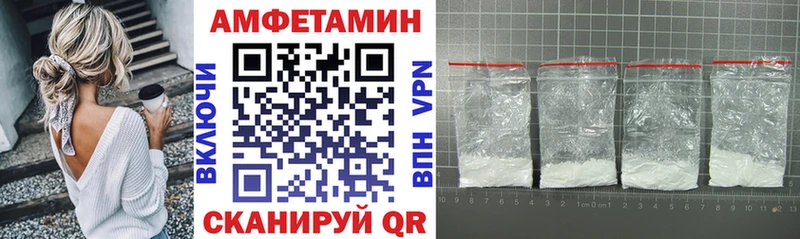 Амфетамин 97% Туймазы