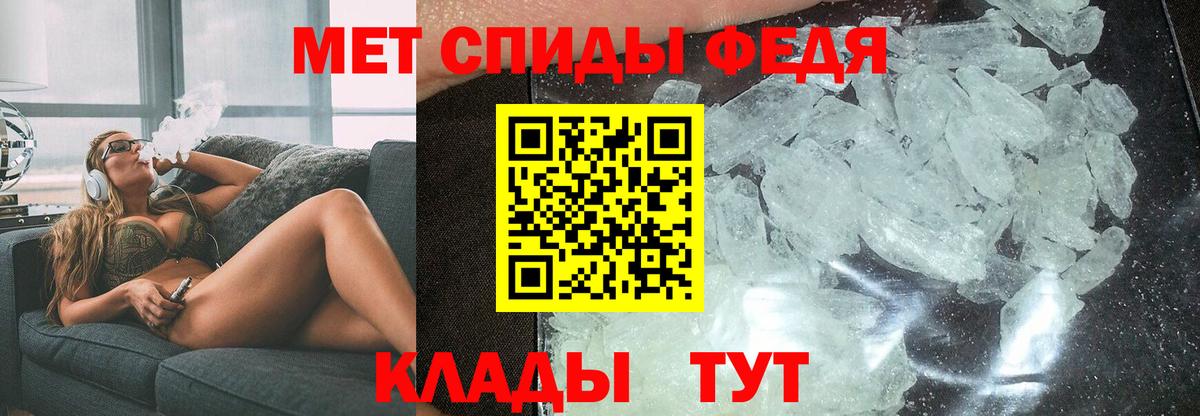 АМФ  Туймазы  Амфетамин 98% 