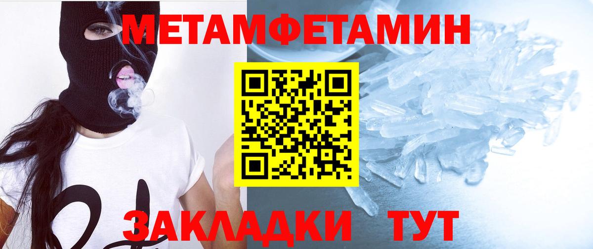 АМФ VHQ Туймазы