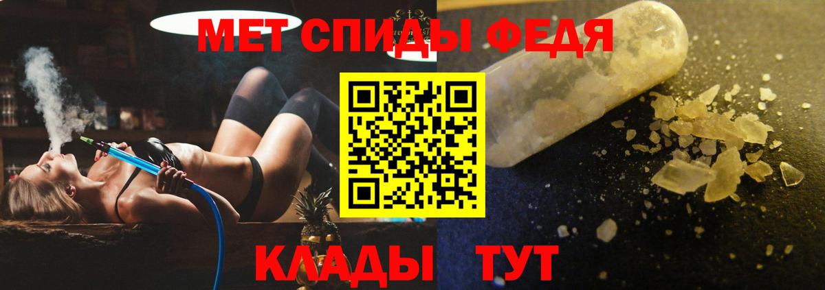 Амфетамин Розовый  Вход с VPN  Амфетамин  АМФ  Туймазы 