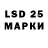 LSD-25 экстази кислота Olzhas Boltayev