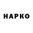 Метадон VHQ Hejterowski