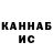 КЕТАМИН VHQ Nadiya Zhenykay