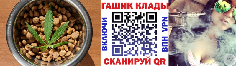 где найти   Туймазы  Canna-Cookies конопля 