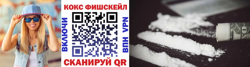 наркошоп  Туймазы  hydra ONION  COCAIN FishScale 