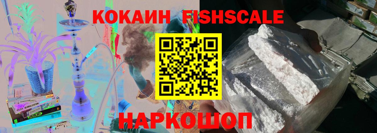 Гашиш  Канабис  Мефедрон   NBOMe  Туймазы  Вход с VPN  Конопля 