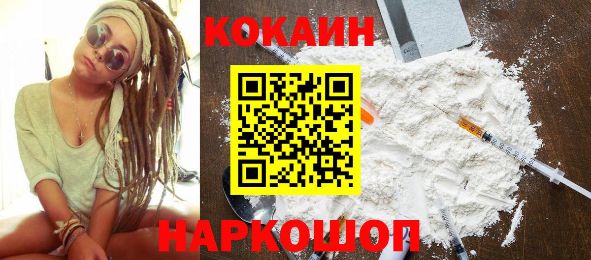 КОКАИН 97% Туймазы