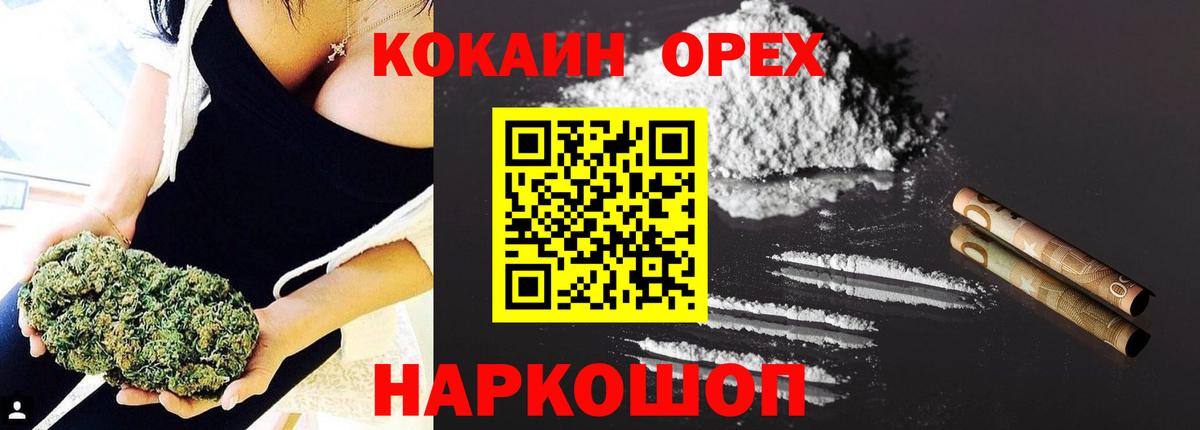 COCAIN  Кокаин 97%  Кокаин 98%  Вход с VPN  Туймазы 