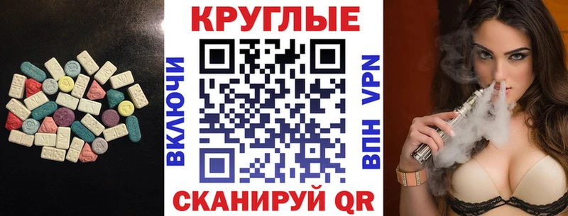 Экстази бентли  купить наркоту  Туймазы 