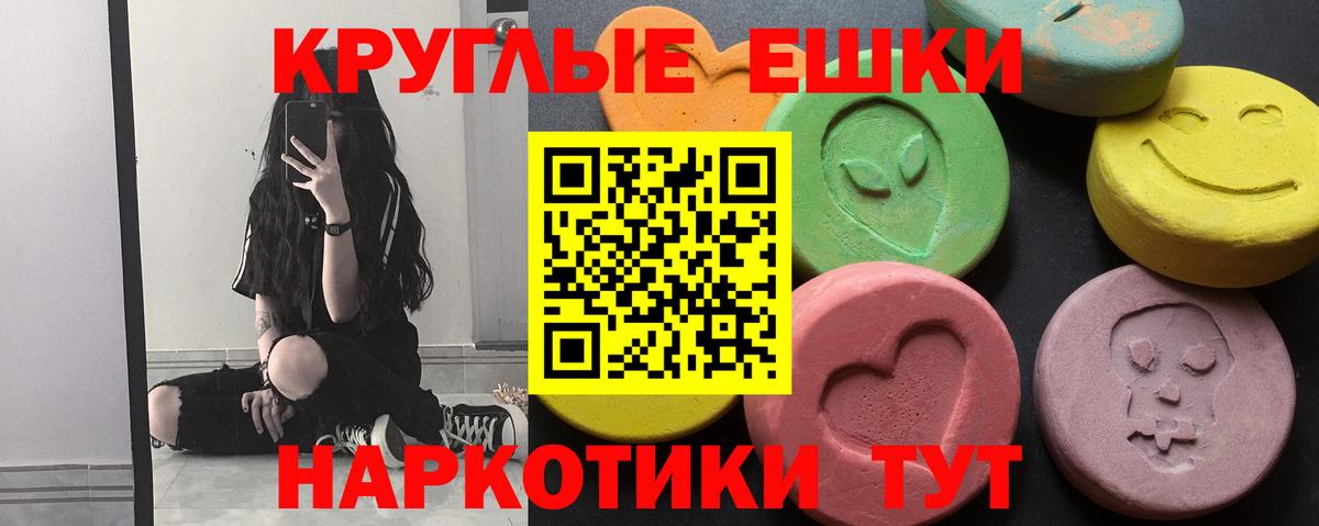 ЭКСТАЗИ DUBAI Туймазы