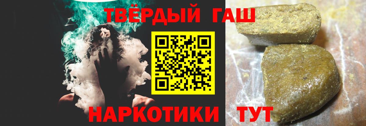 Туймазы  ГАШИШ гарик  ГАШ  Вход с VPN 