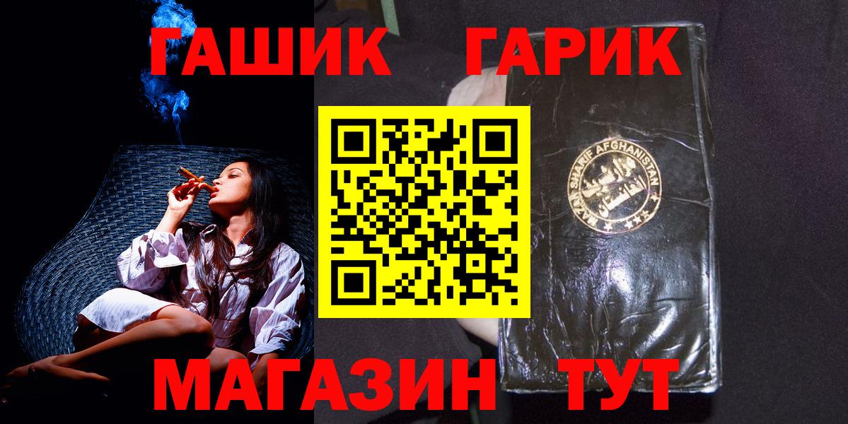 ГАШ VHQ Туймазы