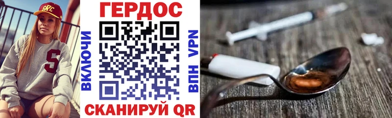 ГЕРОИН гречка  закладка  Туймазы 
