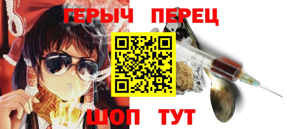 Героин Heroin  ГЕРОИН  Туймазы 