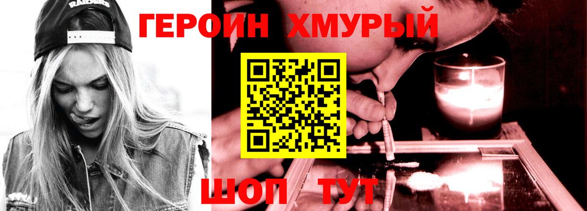 Туймазы  ГЕРОИН афганец  Вход с VPN 