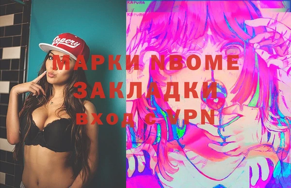 мдпв Покровск