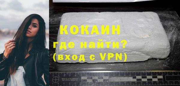 мдма Горнозаводск