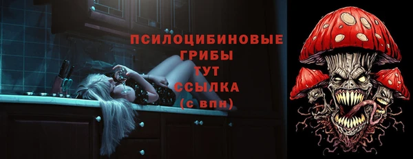 гашишное масло Переславль-Залесский