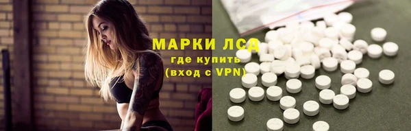 MDMA Грязи