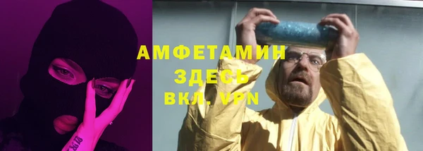гидра Пестово