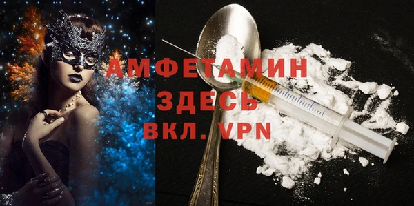 прущие грибы Покачи