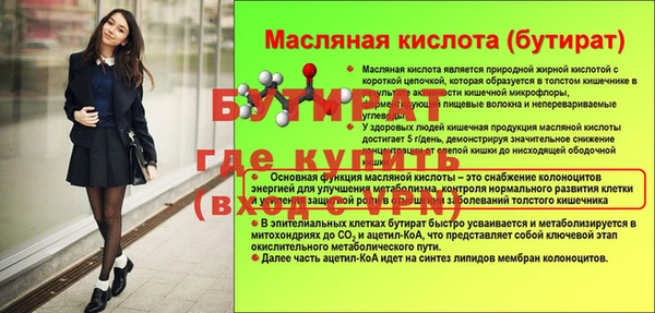 гидра Пестово