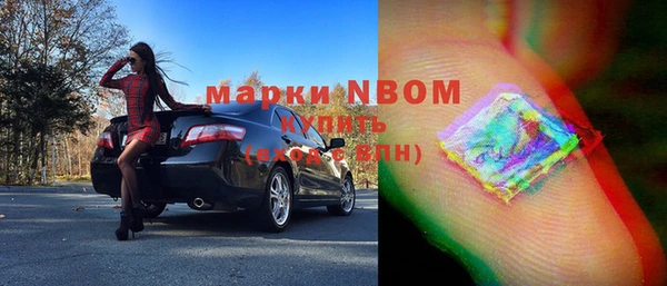 MESCALINE Грязовец