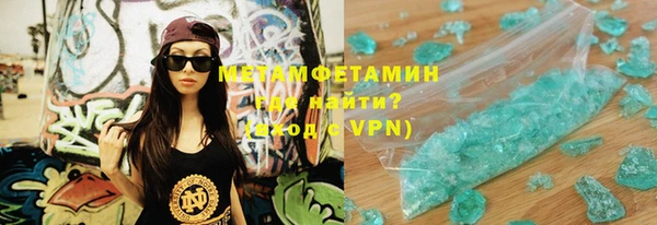 эйфоретик Пересвет