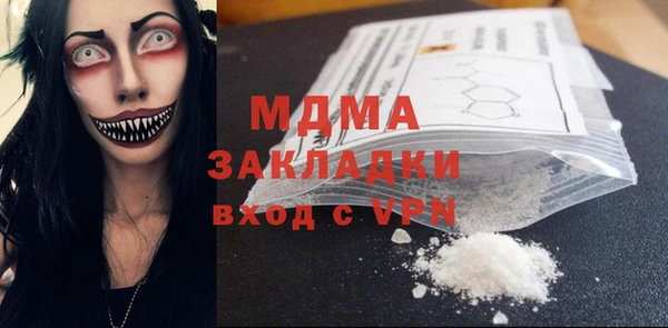 прущие грибы Покачи