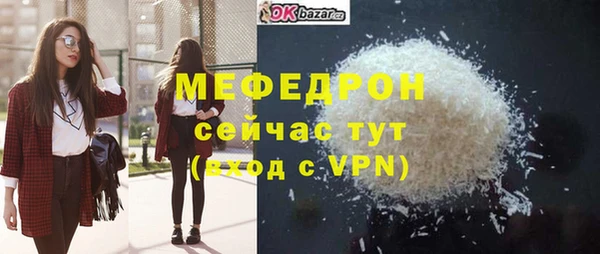 гидра Пестово