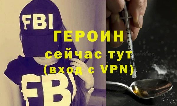 гидра Пестово