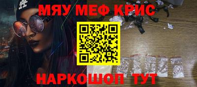 круглые Гусев