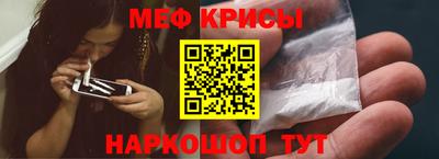 мефедрон мука Гусь-Хрустальный