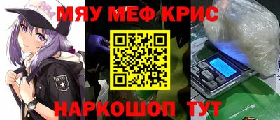 мескалин Аргун