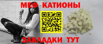 мескалин Абакан