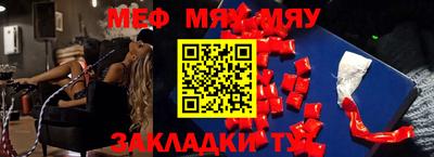 мдма Апшеронск