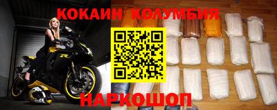 мефедрон мука Гусь-Хрустальный