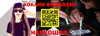 гашик Апрелевка