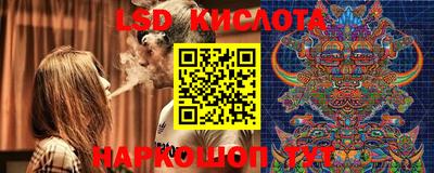 мескалин Аргун