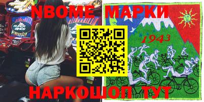 мескалин Аргун