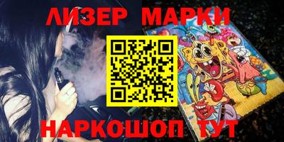 гашик Апрелевка