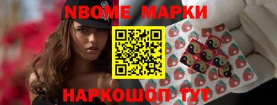 мдма Апшеронск