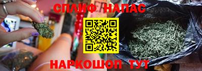 гашиш Азнакаево