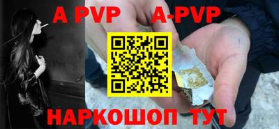 мескалин Аргун