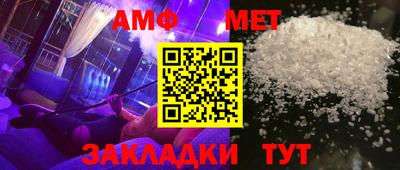 мескалин Аргун