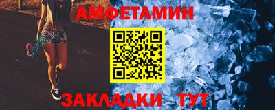 мефедрон мука Гусь-Хрустальный