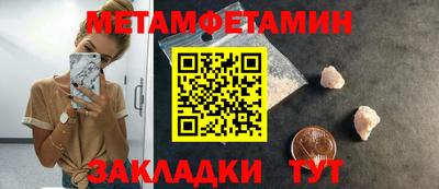 мефедрон мука Гусь-Хрустальный
