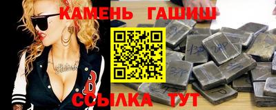 мефедрон мука Гусь-Хрустальный