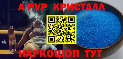 гашик Апрелевка