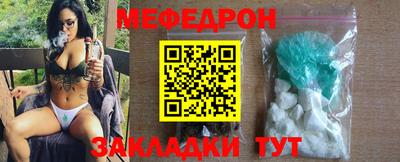 мефедрон мука Гусь-Хрустальный